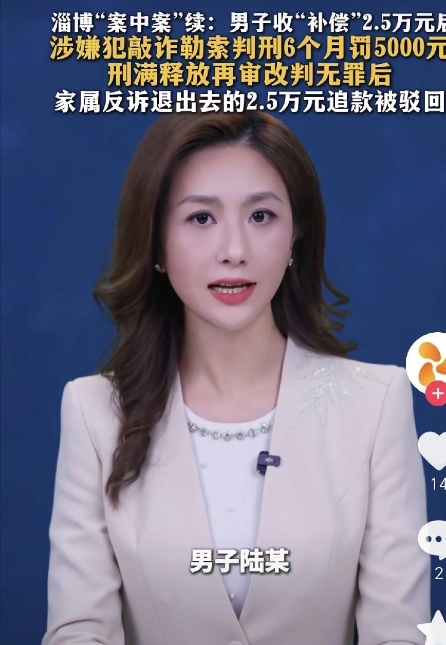 山东淄博，一位妻子把孩子送到辅导班学习后，与情夫在辅导班楼下的酒店开房，其丈夫突