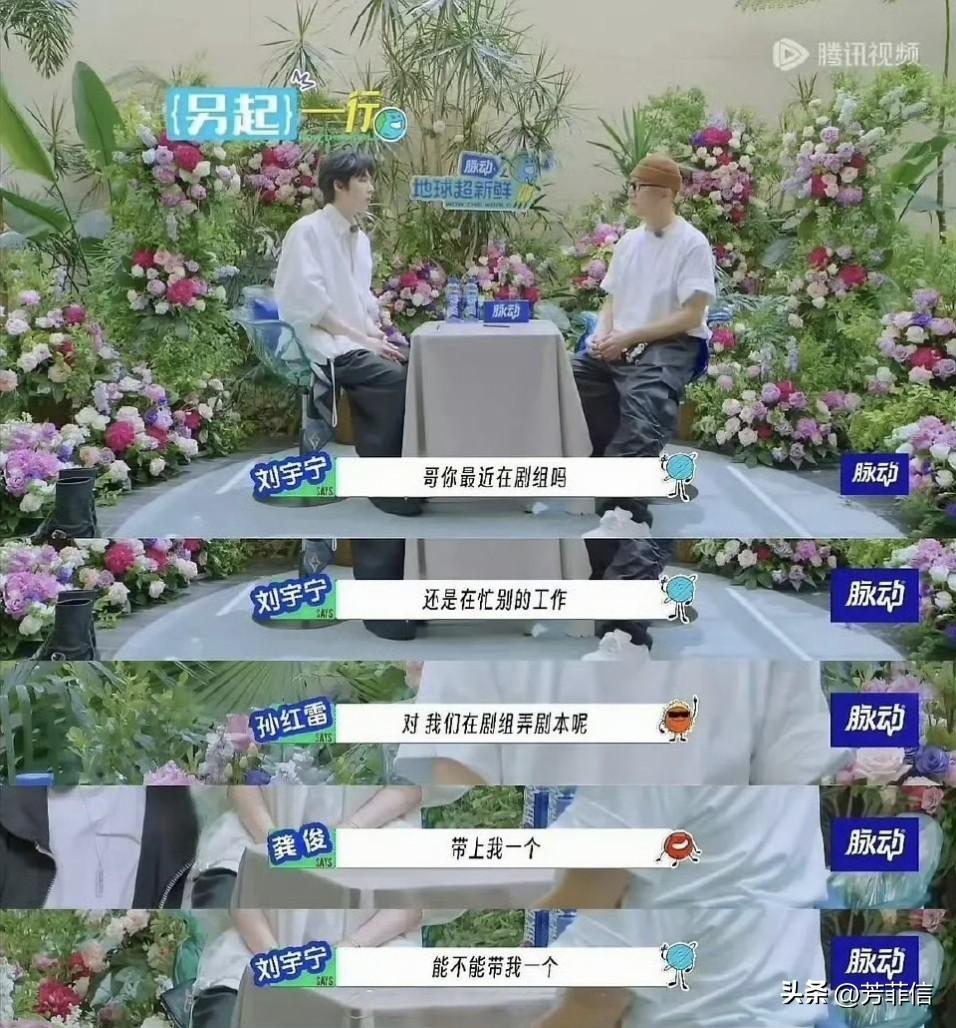 刘宇宁想要，刘宇宁得到。
之前不懂刘宇宁资源为什么这么好，看到他这个求职态度，由