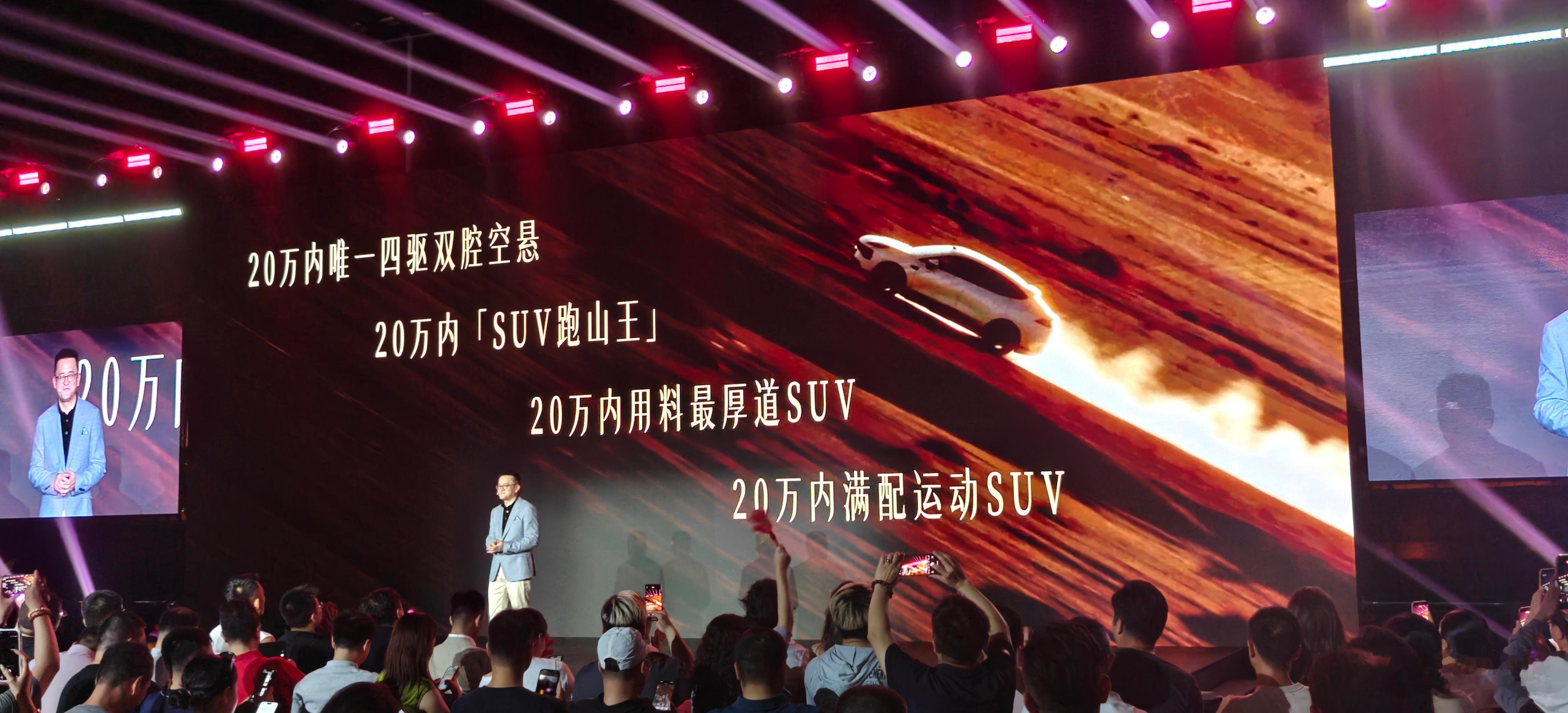 昊铂S600这次真的诚意拉满！不玩选配套路，主打20万内全系满配。新车最大亮点就