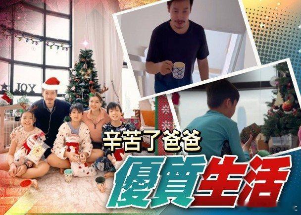 視帝陳豪與老婆陳茵媺結婚12年，育有兩子一女，一家生活幸福美滿。雖然近年陳茵媺為