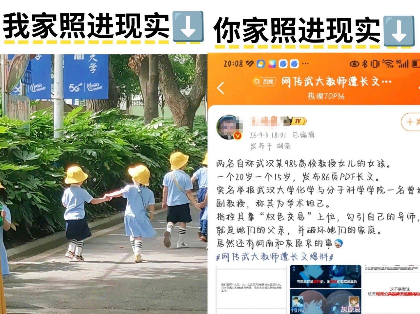 9763【】我家照进现实，你家照进现实 ​​​