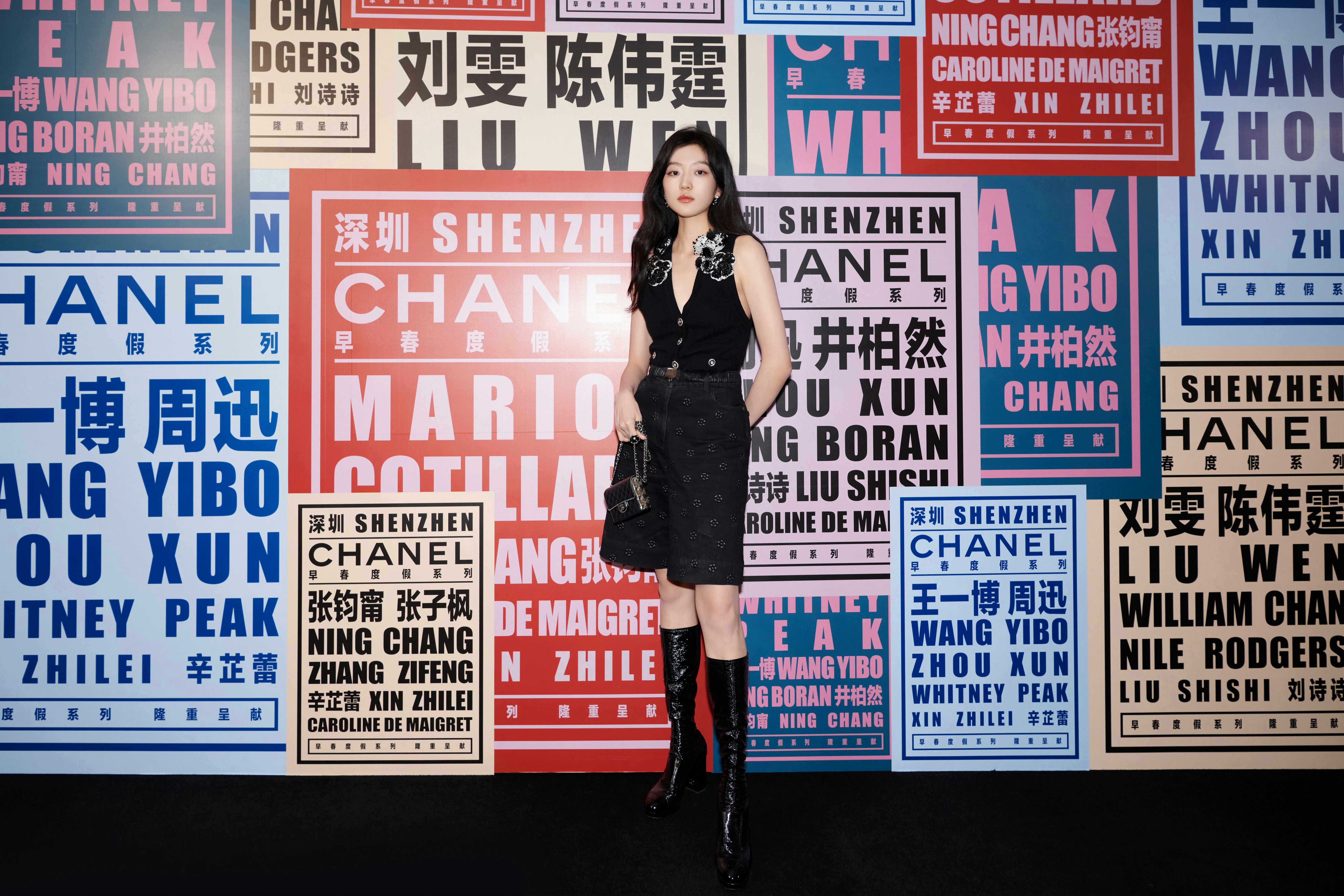 就这么正好地站在了早春和井柏然中间 缘真的太神奇了 ​​​