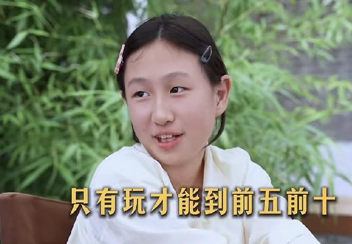 13岁的“AI原住民”

现在的社会，我们都感到太卷了。特别是教育界，从幼儿园就