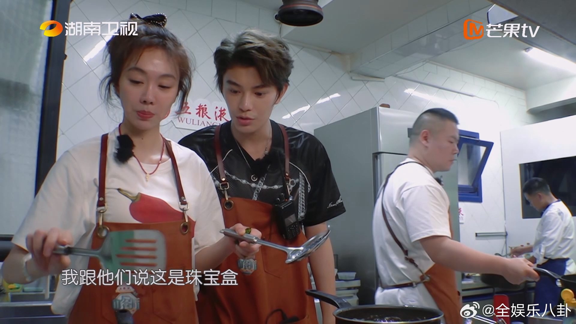 丁禹兮是懂心理学的 中餐厅 中餐厅名场面小丁把韭菜盒子说成