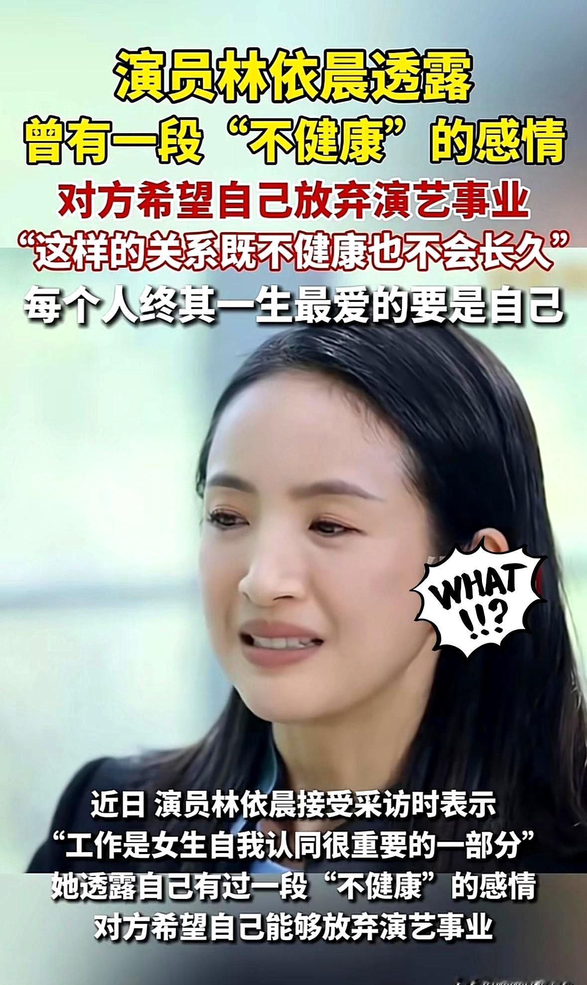 “你别去工作了，我养你。”这话听着挺甜吧？
可别急着感动，现实里很多时候，这句话