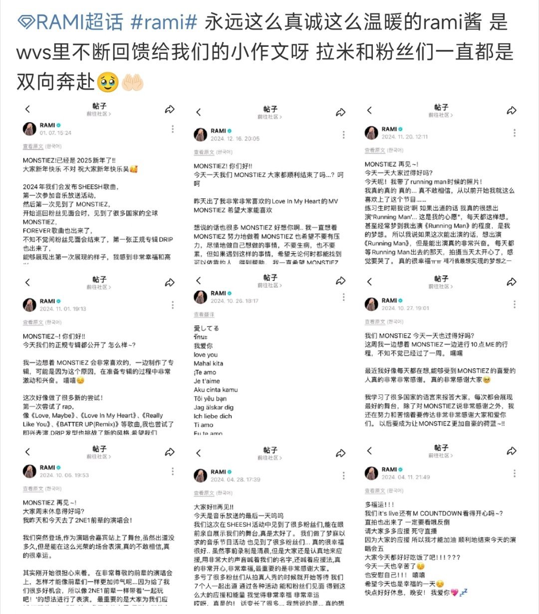 不懂感动在哪 每天写口水话出来汇报一下今天干嘛了然后再掏翻译器把我爱你都打一遍 