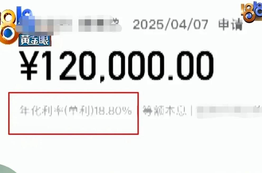 浙江杭州，一位干理发的小老板买了套二手房，因为没钱装修，想贷款50万。结果找了个