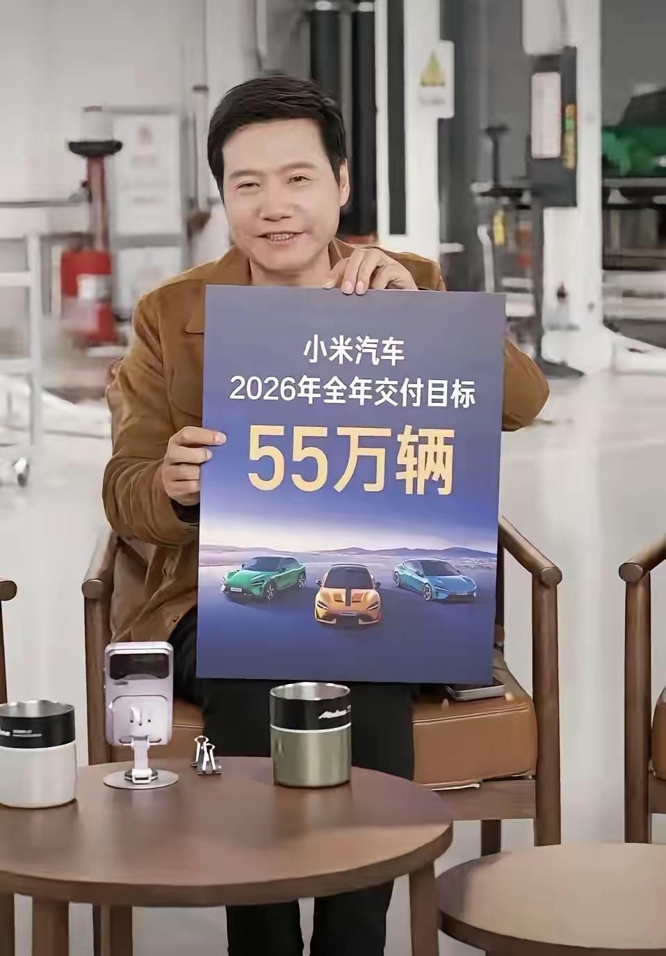 一觉醒来，汽车圈炸出个猛料——四家车企的2026年销量目标新鲜出炉：
1、吉利2