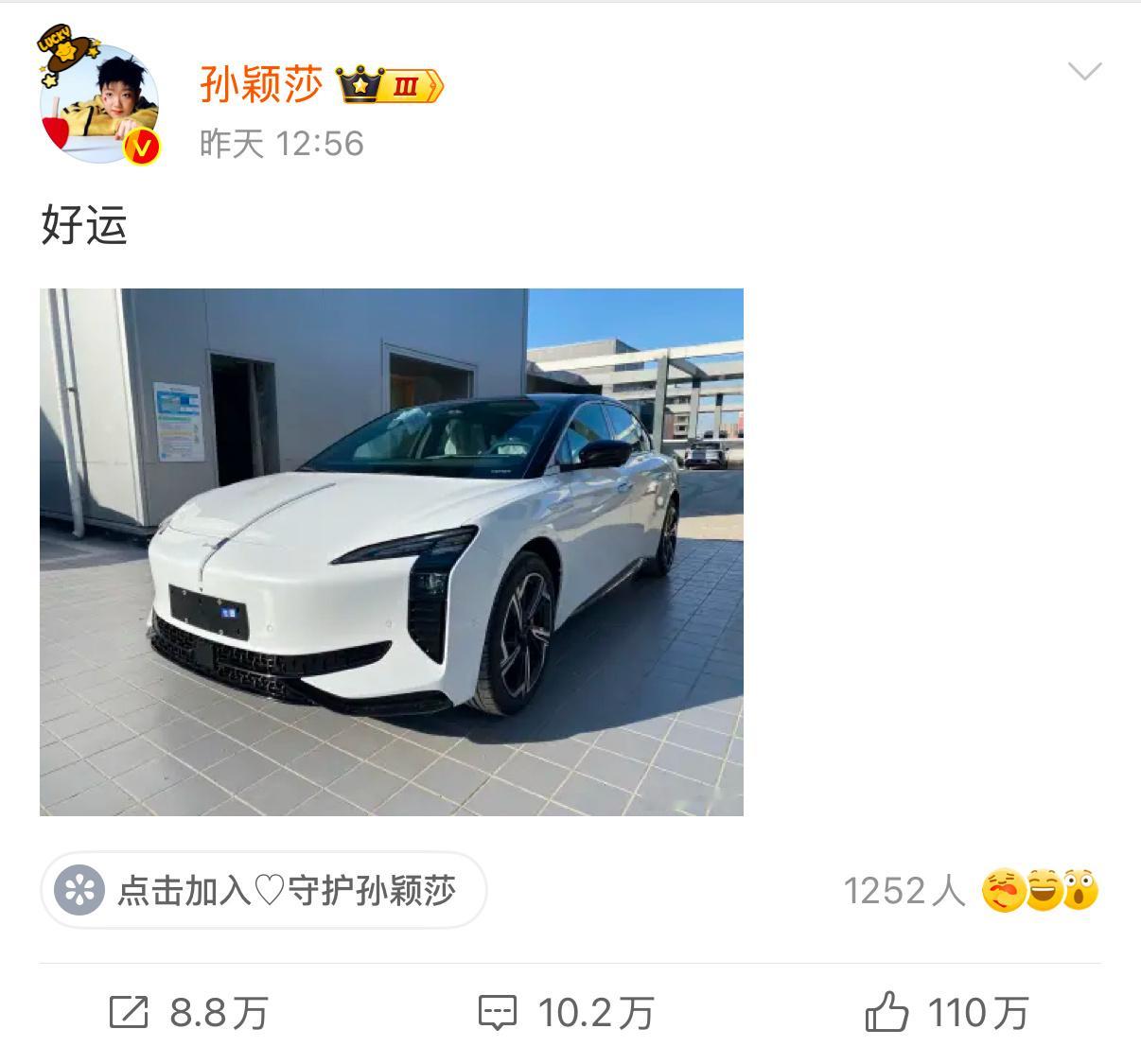 王曼昱提车 红旗EH7这波操作可以，先是孙颖莎提车，这次是王曼昱。现在乒乓球球星