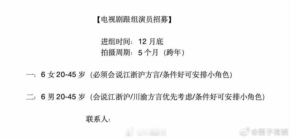 杨紫玉兰花开君再来12月底开机玉兰花开君再来或12月底开机杨紫玉兰花开君再来12