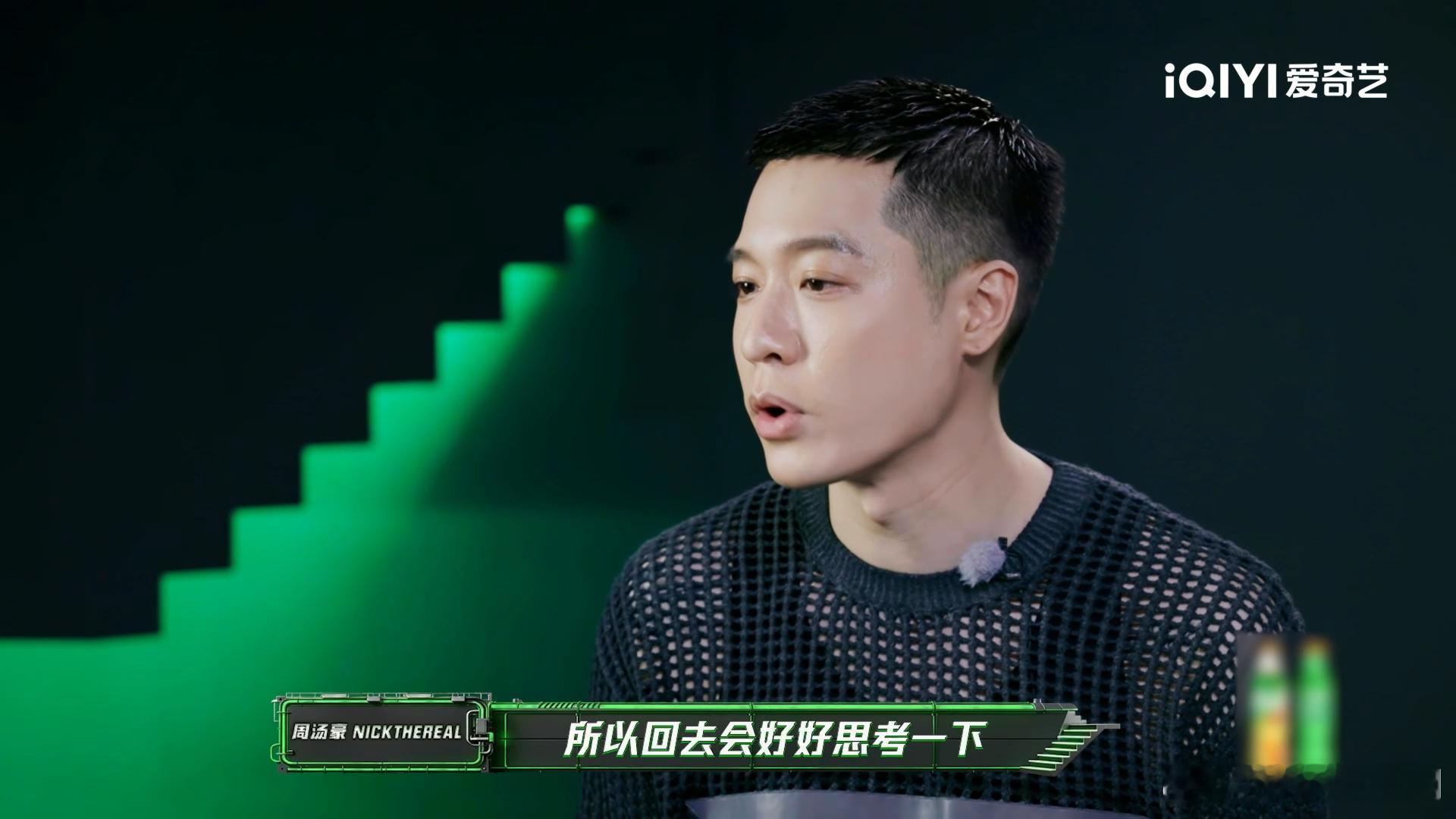 周汤豪晋级周汤豪淘汰AThree谁被周汤豪舞台震撼到！一首《未完成的梦》释放黑嗓