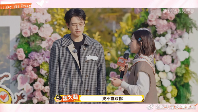 高叶说魏大勋演戏真的一下就进去魏大勋对待表演的态度特别认真🔥，不管什么场景都能