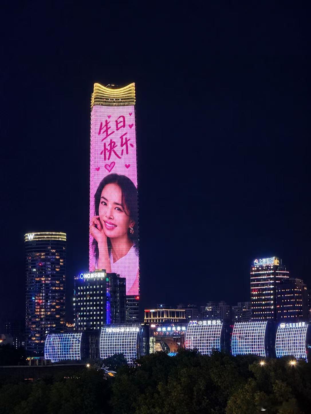 上海白玉兰惊现蔡依林生日应援🎂🎂🎂 ​​​
