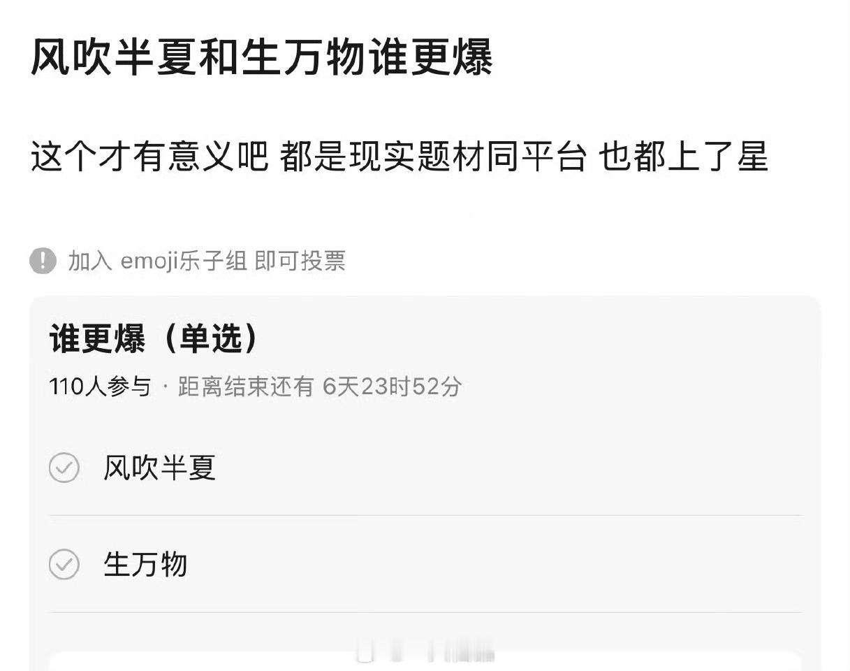 毫无疑问，风吹半夏全方位秒了 