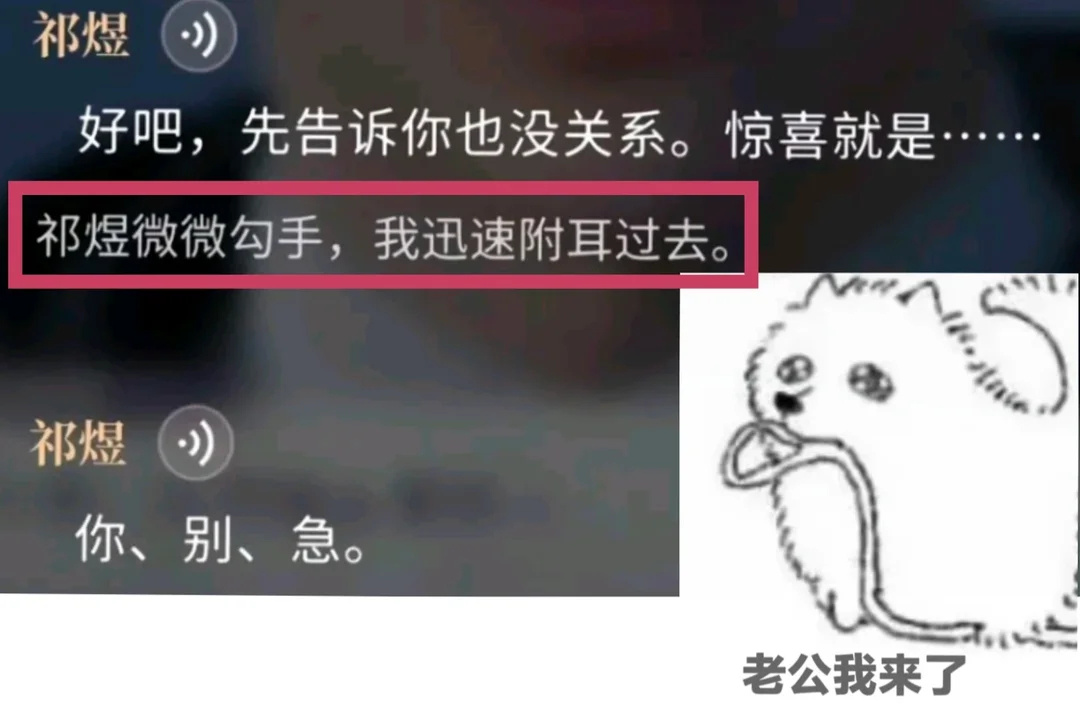 小焰哥哥 