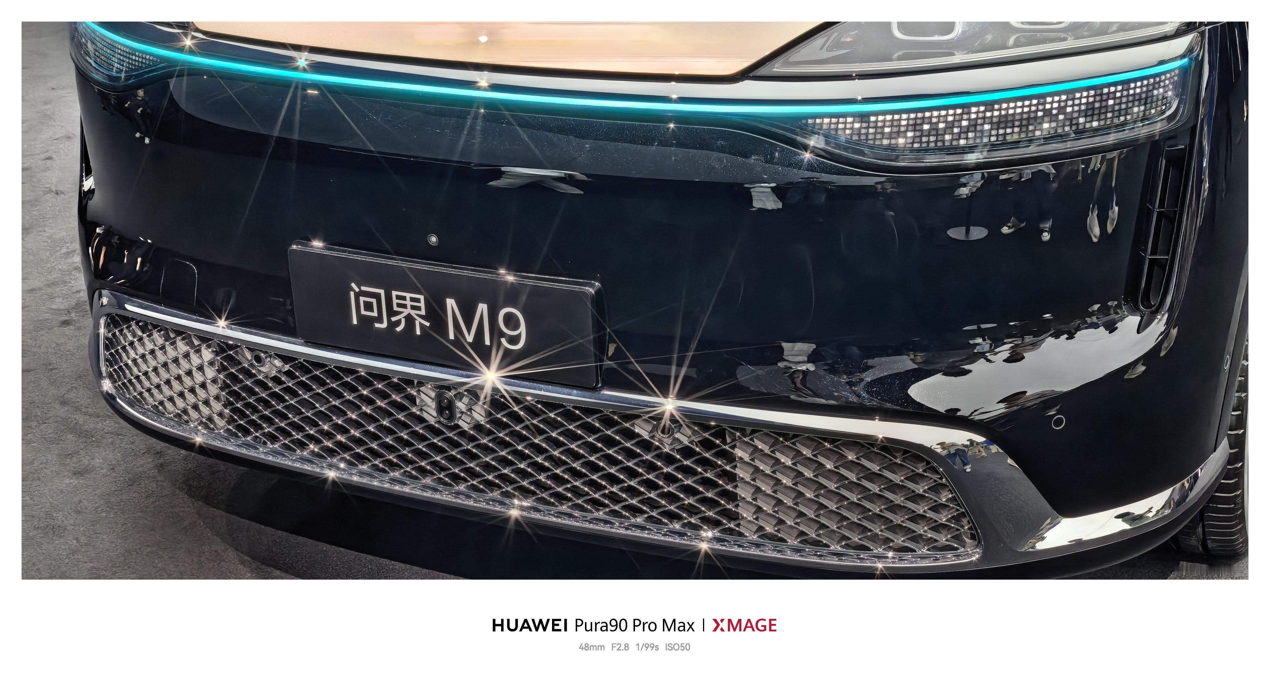 问界M9 Ultimate随手拍。没别的意思，买回来当我的OOTD，往旁边一站得