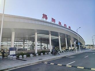 有谁不知道揭阳和汕头是广东省的二个不同地方行政区域？
有谁不知道揭阳和汕头互不隶