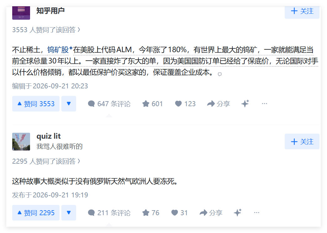 海底泥也不管用了。什么自给60%也不管用了，突然其他地方买不到了。建议去X乎看看