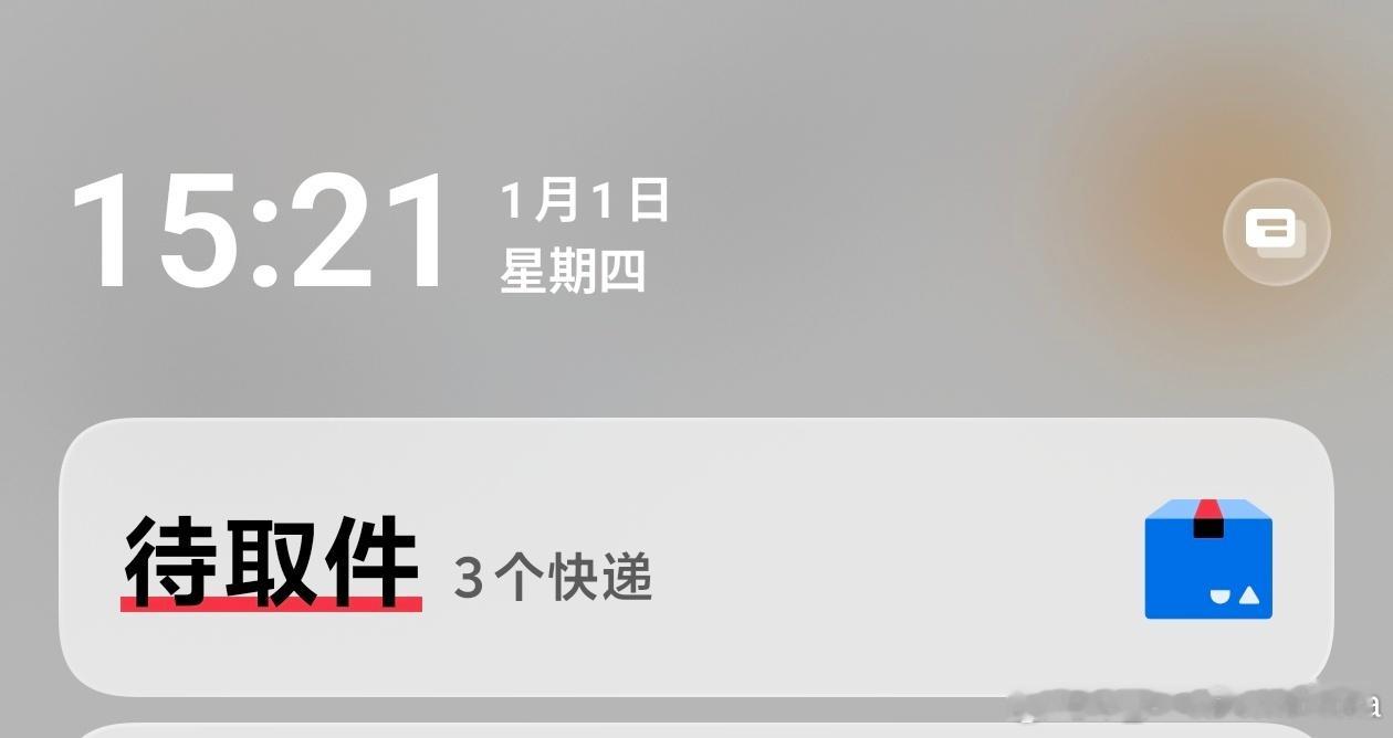 让我起床的动力…… 