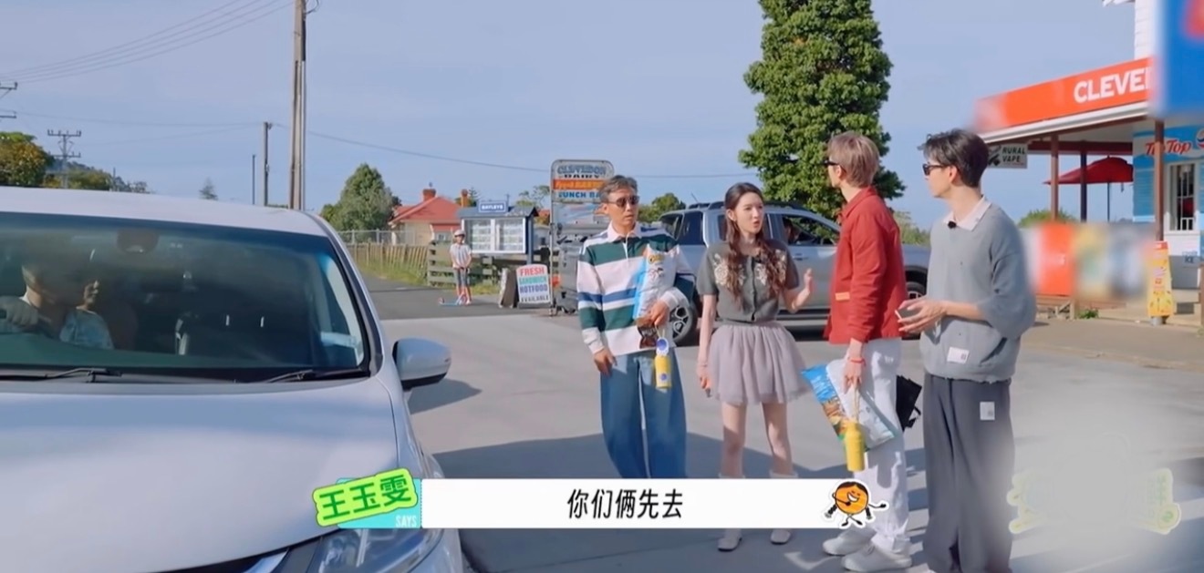 王玉雯有梗的外在靠谱的内在 谁懂啊！彻底被王玉雯的真实人品狠狠圈粉！这段搭车完美