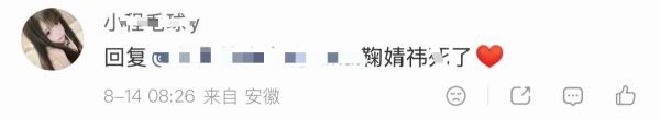 如何看待安乾镐fans打不过就拉无辜艺人下场？ 