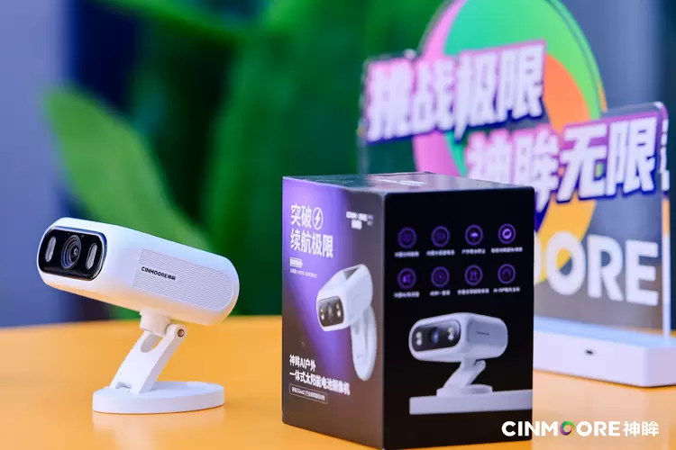 神眸携秋季新品亮相阿里云“秒物·智趣” 开启智能影像新纪元