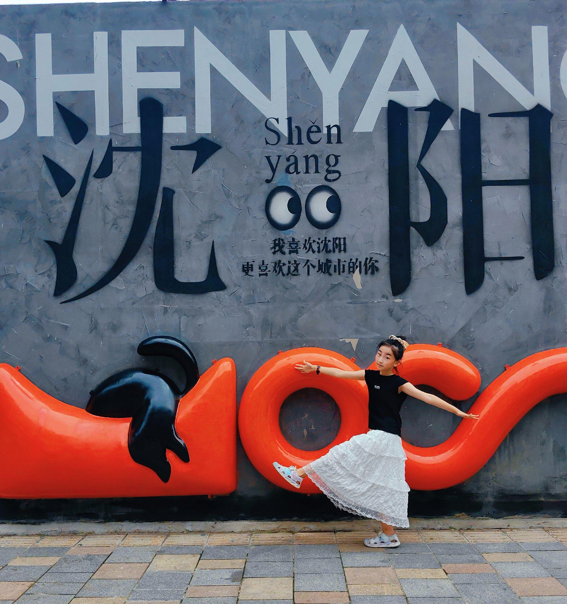 和小宋同学逛吃的一天～