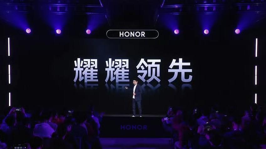 哈哈哈，荣耀发布会现场也太逗了！“耀耀领先”四个大字一出，我直接笑喷，这也太敢了