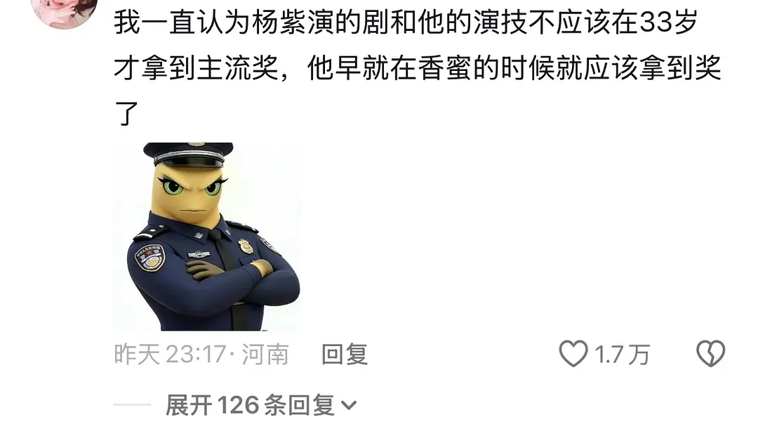 说实话杨紫下沉不可能会翻车啊首先是她有很多爆剧热播剧，别人会觉得她是一个个角色走