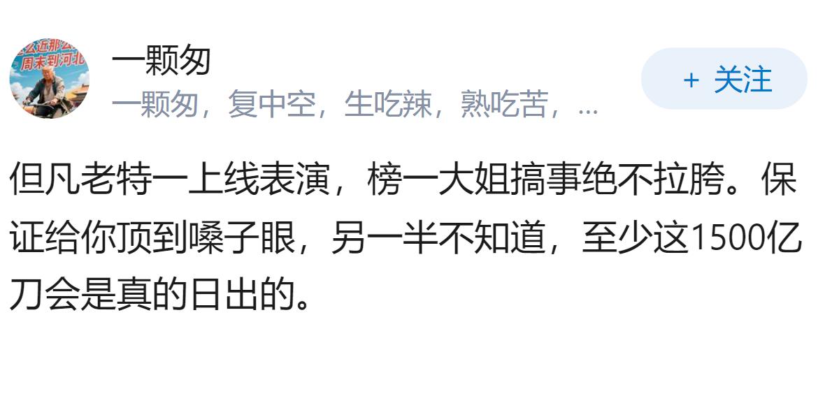 如何看待美伊谅解备忘录电子签字文件上的3000亿美金赔款？