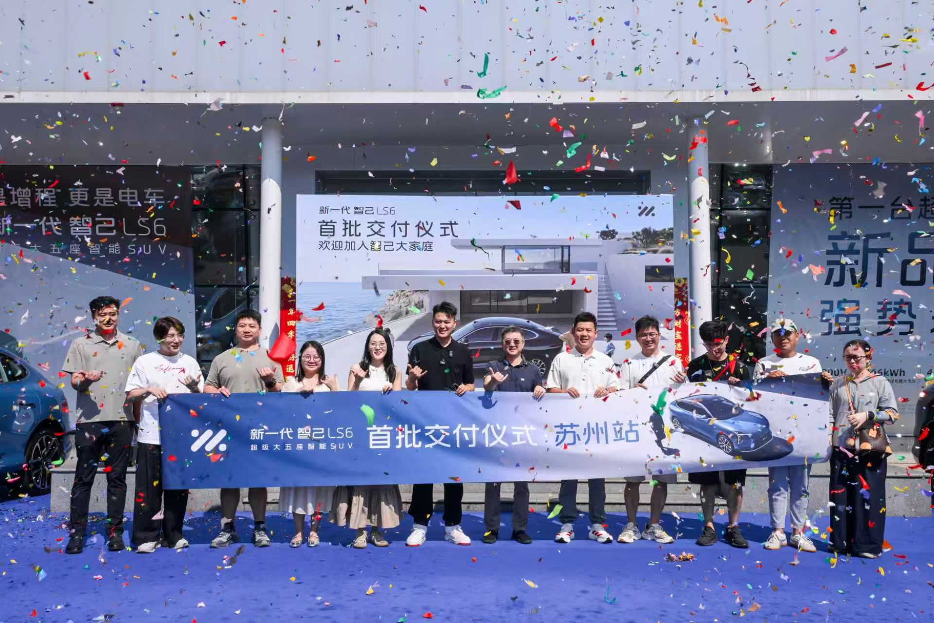 9月11日，也就是才上市第二天，新一代智己LS6就已经在全国多个城市——像北京、