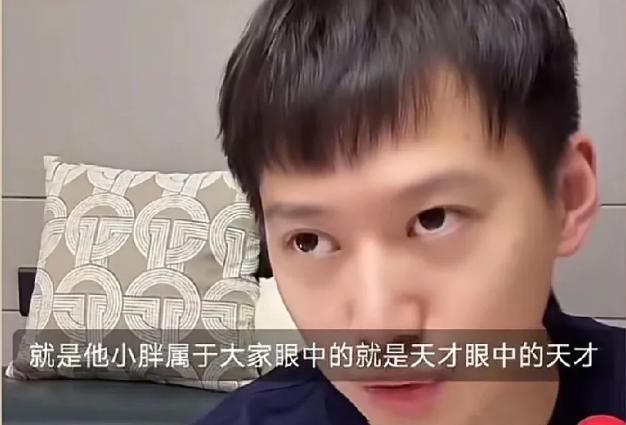 周雨说：你们眼中的天才，他们眼中的天才是樊振东！

周雨直播说：13年全运会，