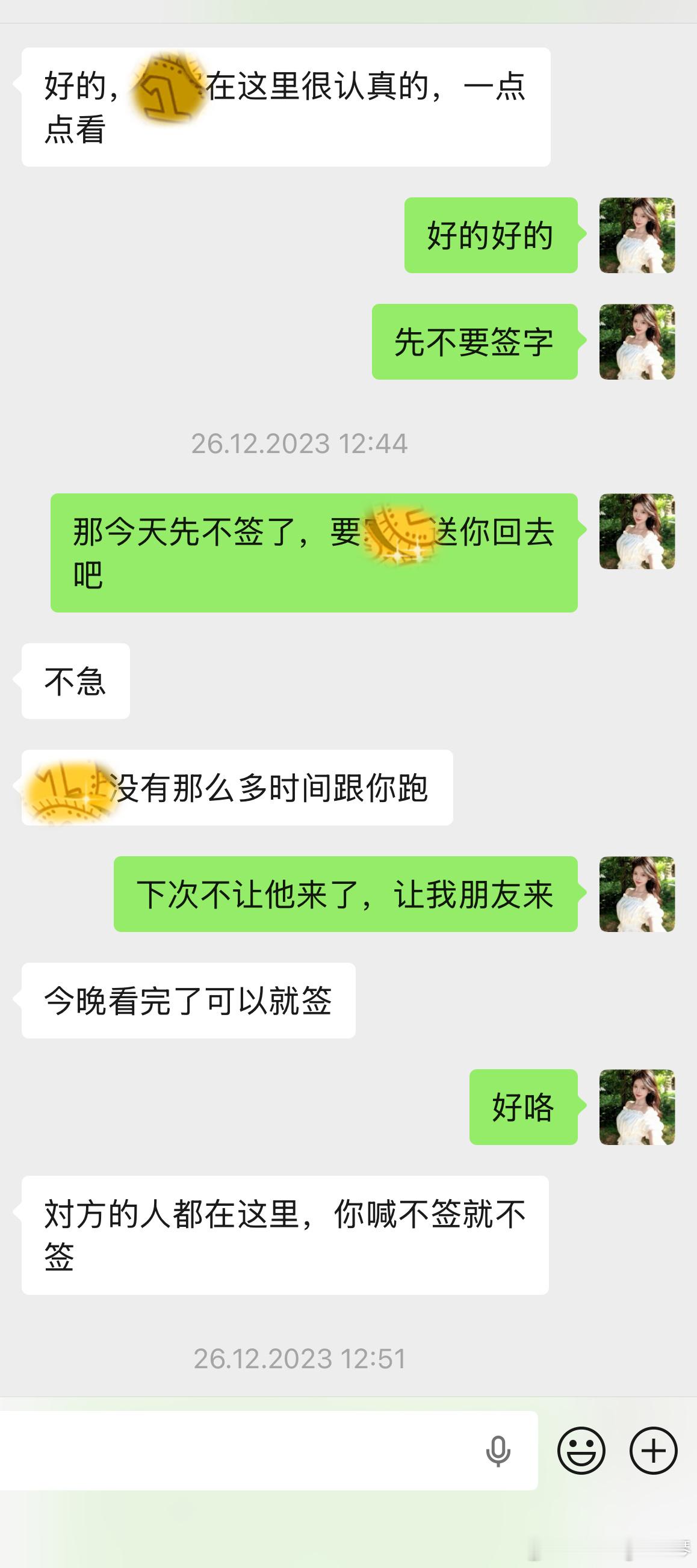 这次回国，正好遇到我表弟当爸爸了，我给他孩子买了金吊坠和镯子，花了不少钱。虽然是