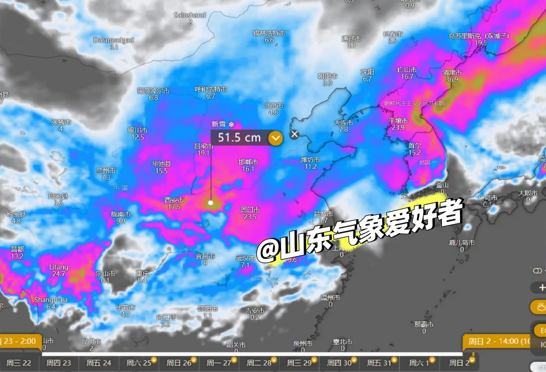 寒潮已经就绪，北方警惕大范围暴雪！