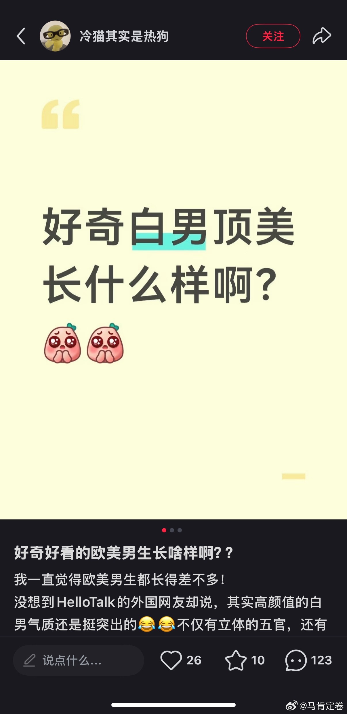 便利贴爱读书 