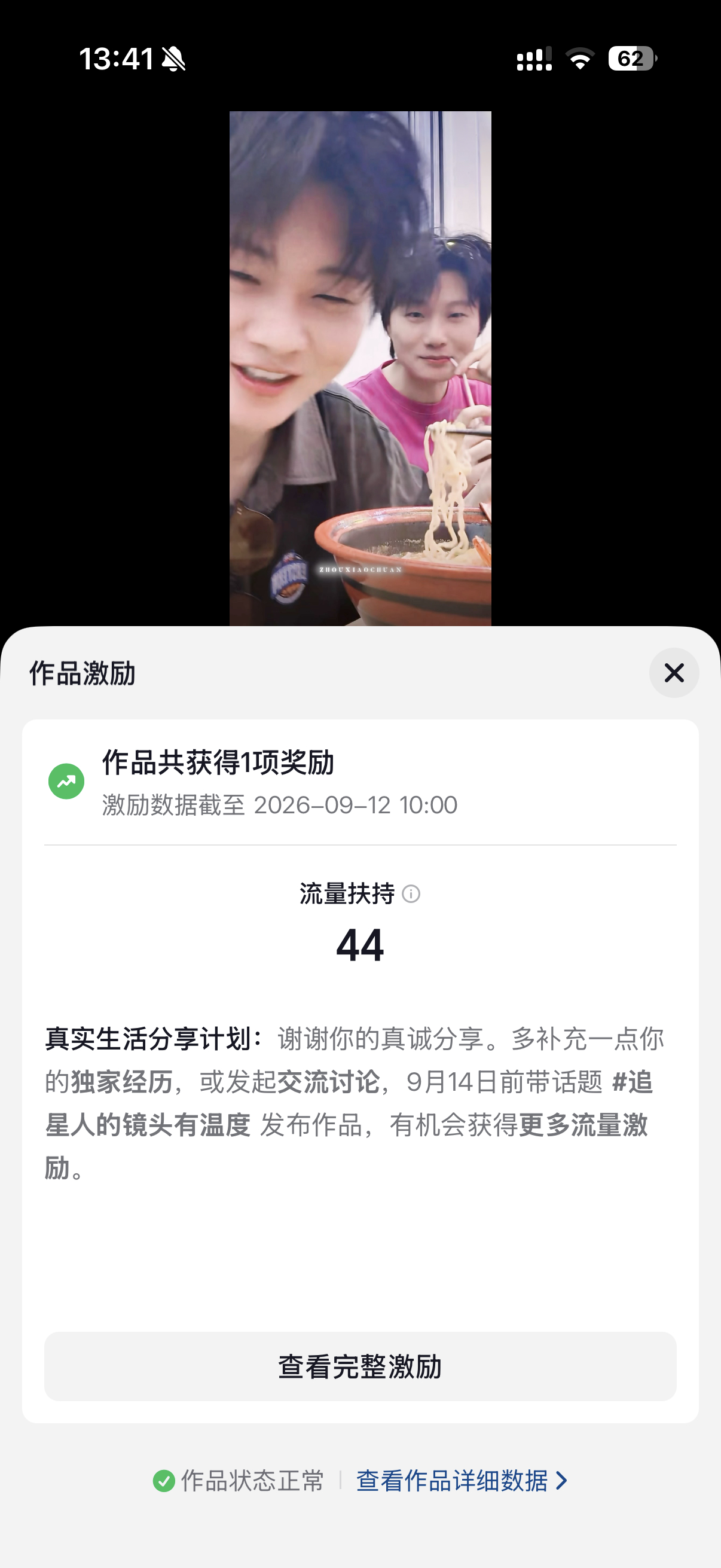 dy你又开始了是吧 ​​​