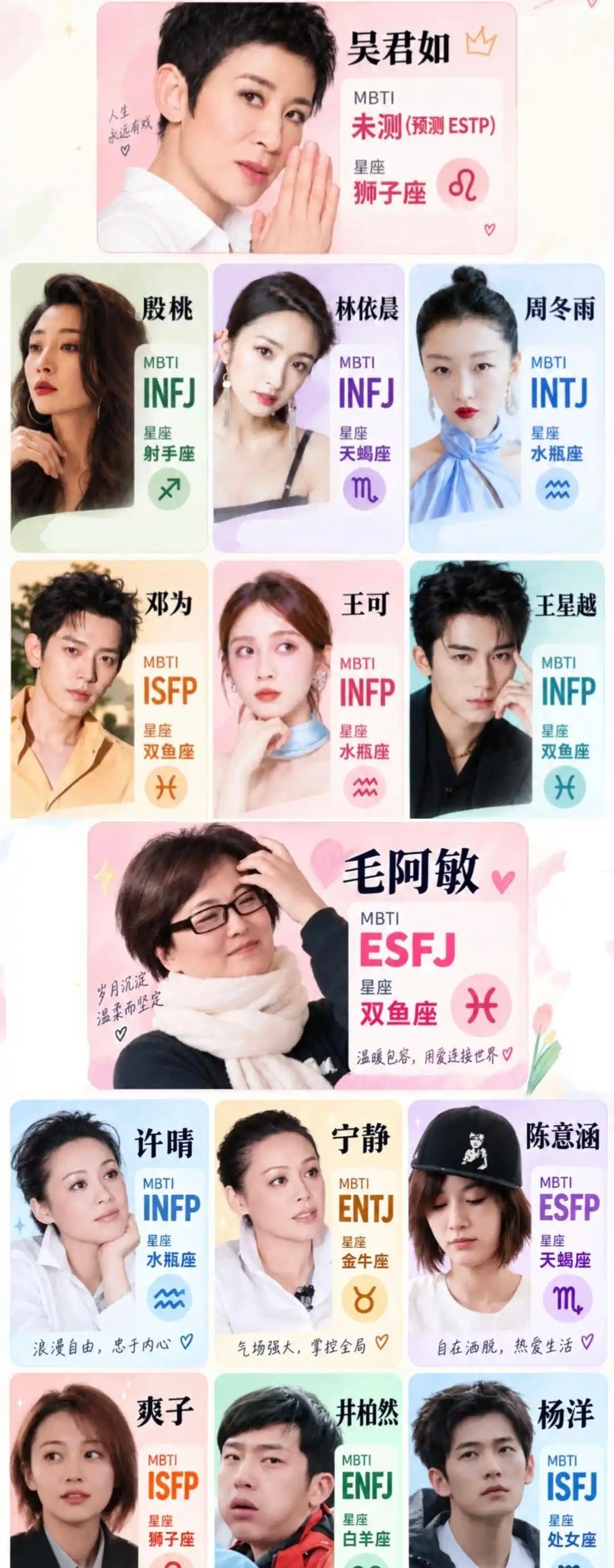 花儿与少年8是不是糊了，全是2356季的热搜，8毫无热度 ​​​
