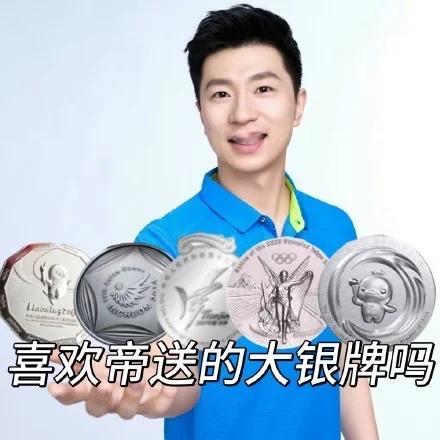 张继科粉不去给嵙嵙直播送钱又在对着马龙发什么风，嵙嵙都沦落到只有xx三分之一不到