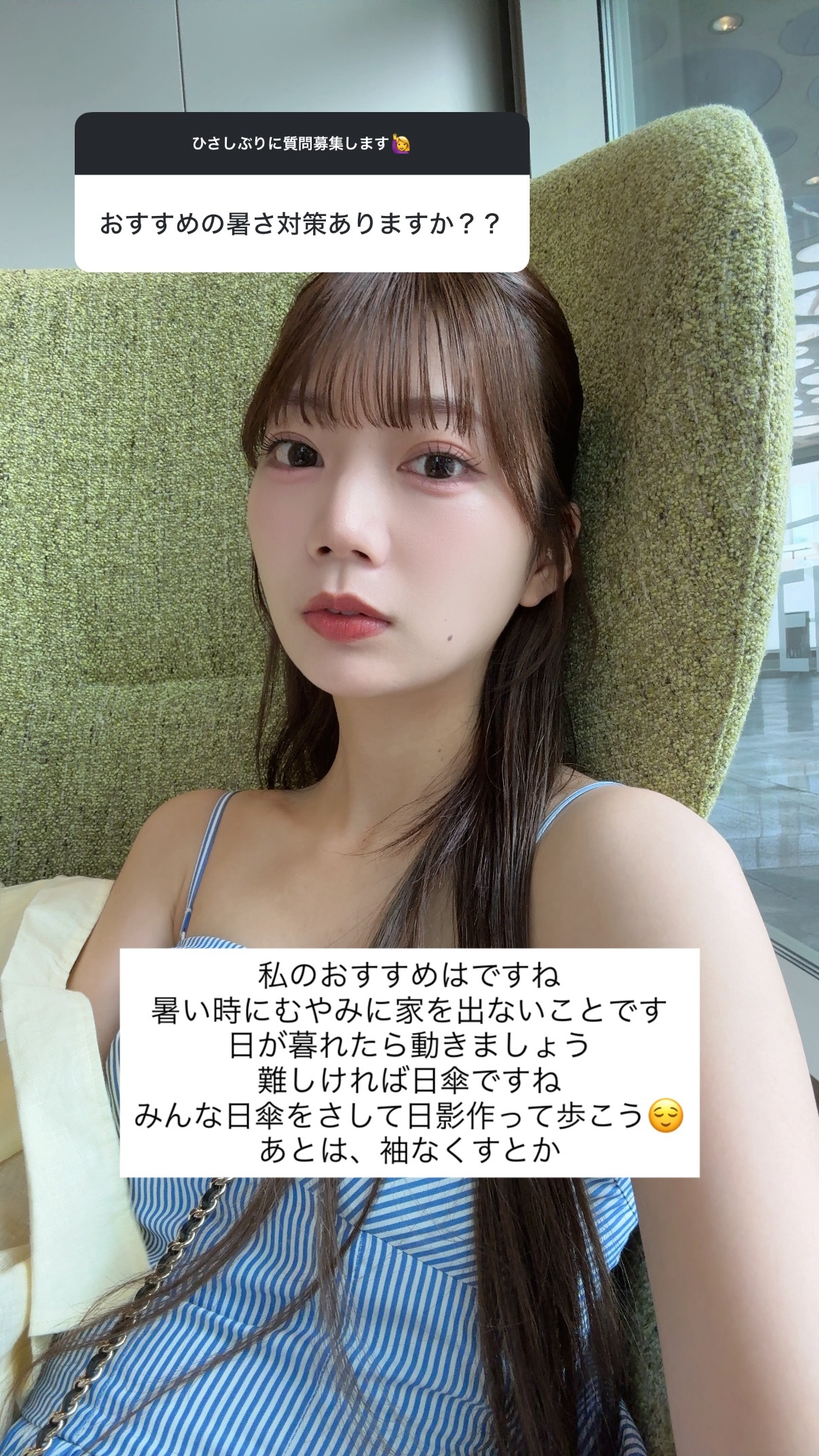 高本彩花🍒③ayacherigram