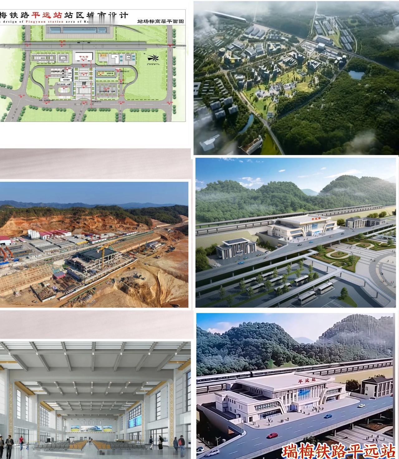 瑞梅铁路平远火车站建设进度如何？啥时候建成通车？

截至2026年5月，备受瞩目