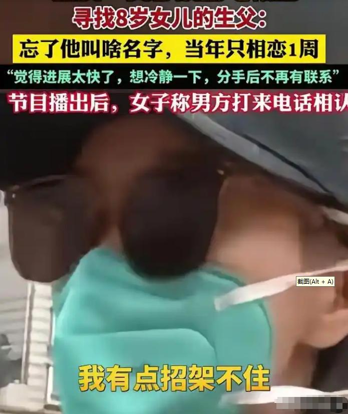 重庆一女子失恋后，跟刚认识不到2小时的男子发生关系，仅过7天，女子提出分手，拉黑