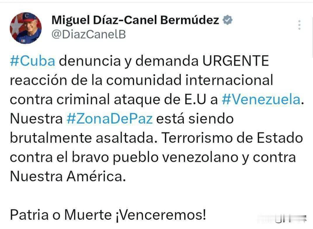 【古巴总统：“祖国或死亡！我们必胜”】
 
古巴总统米格尔·迪亚斯-卡内尔强烈谴