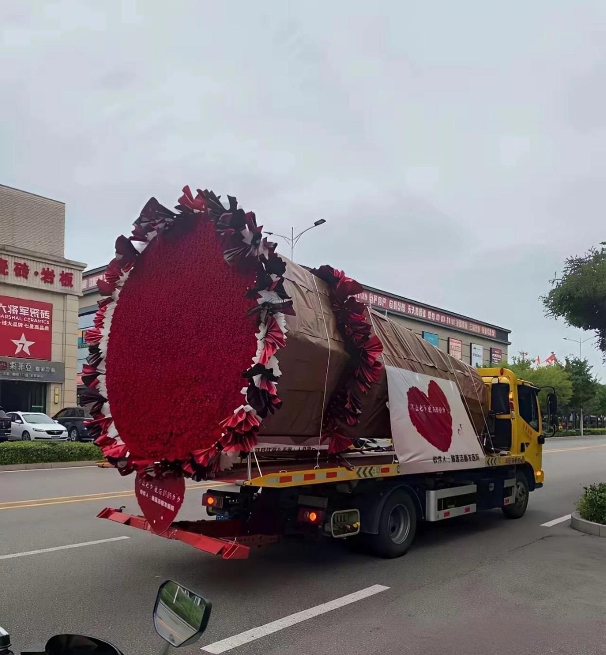都一眼看像什么