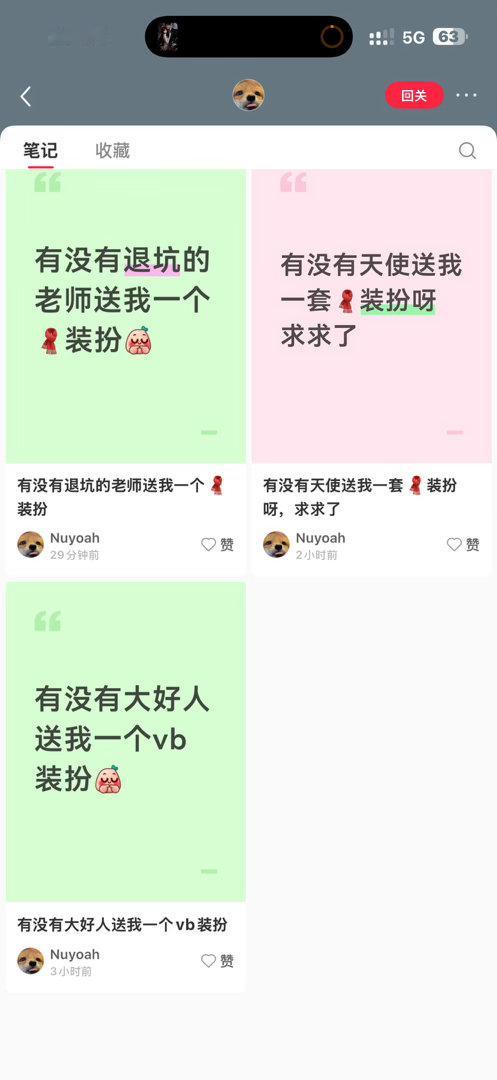 我肚肚呀 有这发帖的功夫都能买几套了 ​​​