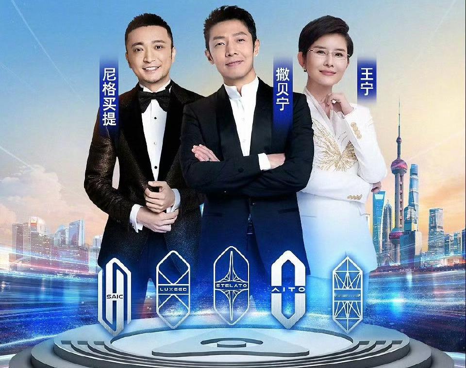 陈震封禁了，我要学着他的口吻发微博：不管出于什么原因，但这三位为鸿蒙智行主持直播