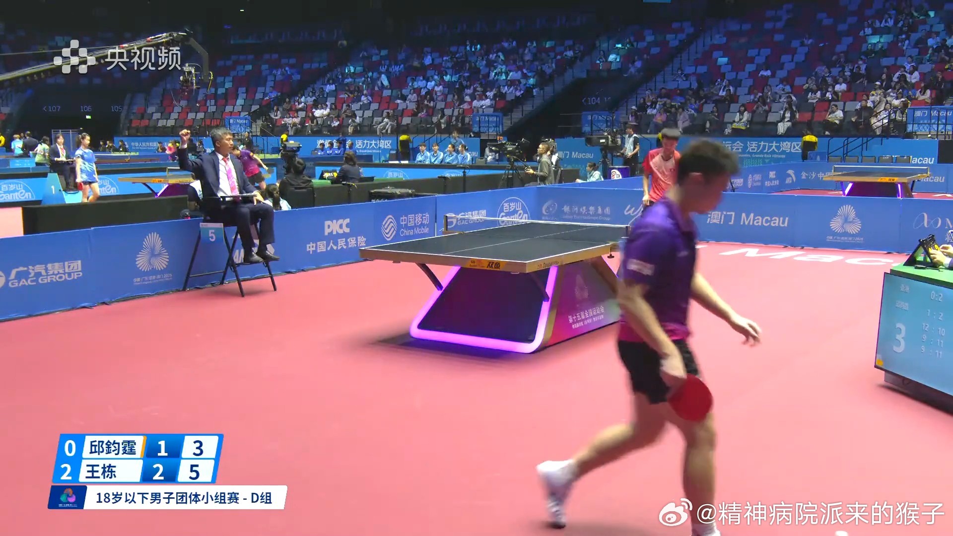2025年第十五届全运会青年组男团小组赛：广东队三比零中国香港队 D组三连胜龙宇