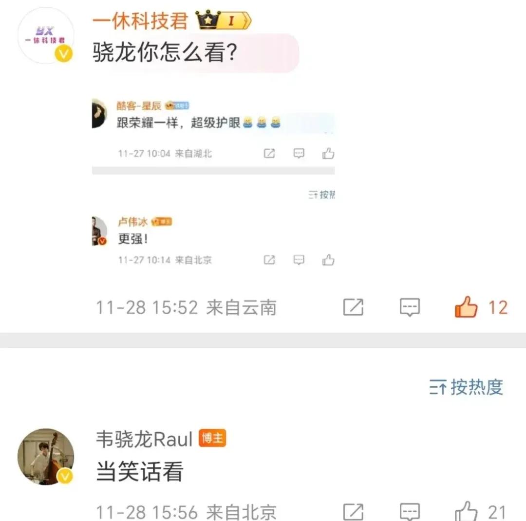 先前有网友说，华为被制裁时，机圈风平浪静，mate60系列麒麟，5G回归的时候，