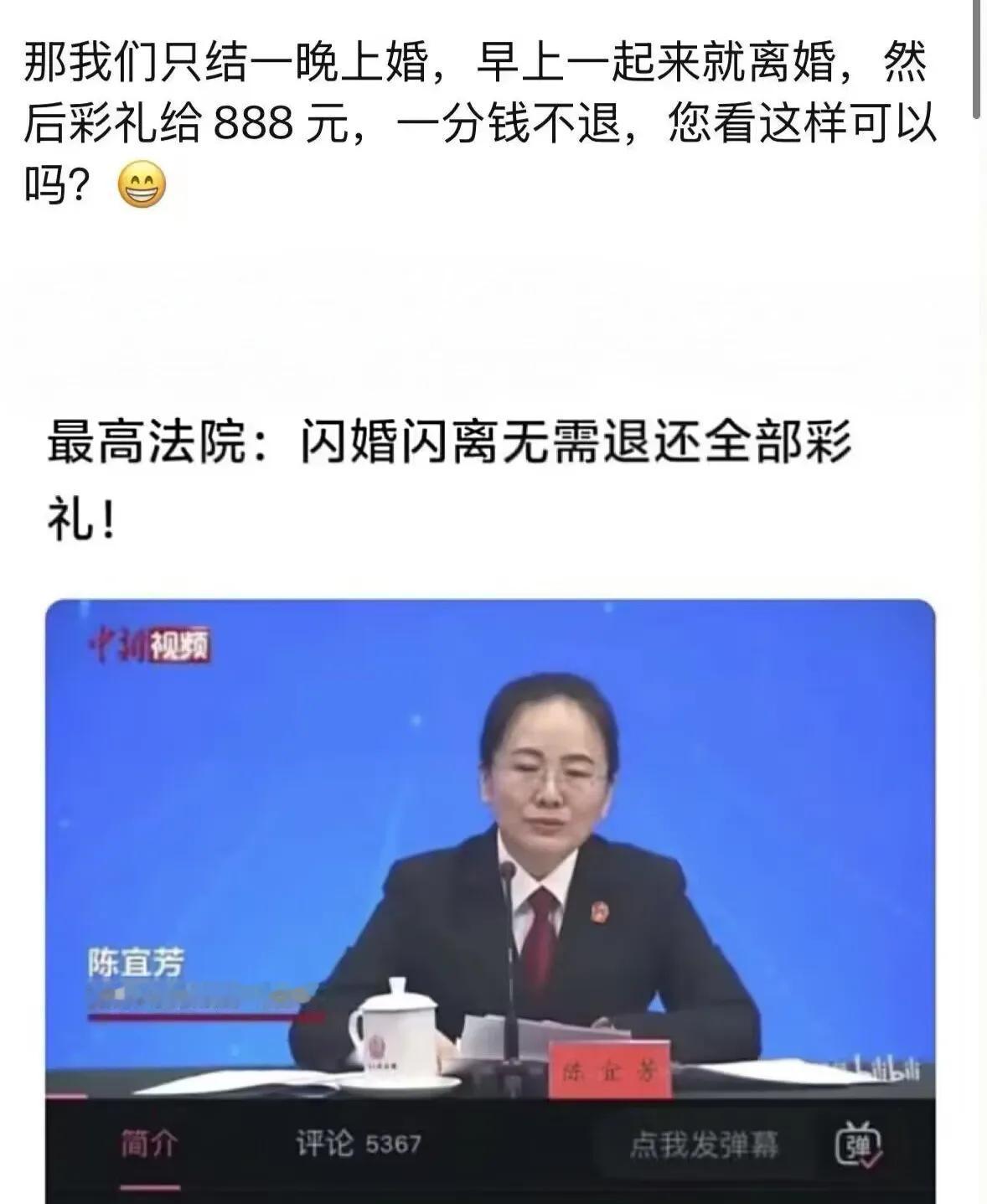 结婚住了一晚，觉得不合适，就分开了，很合理