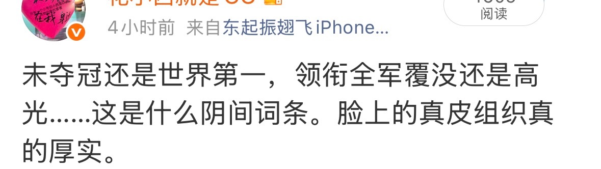 通宵➕，你们加油。 