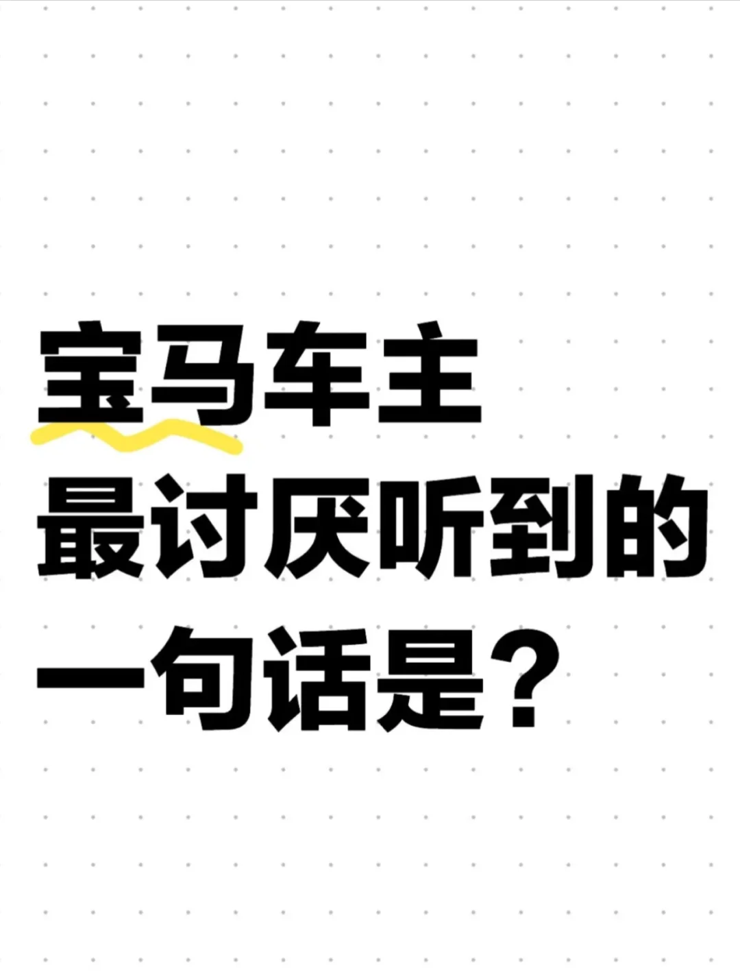 评论区见